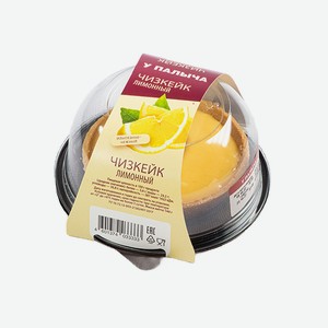 Чизкейк Лимонный 140 г