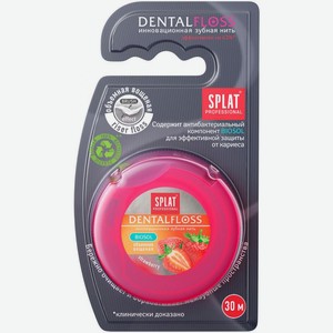 Объемная вощеная зубная нить Splat Professional 30м в ассортименте