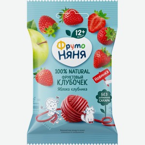 Детское питание фруктовые кусочки ФРУТОНЯНЯ из яблок и клубники Клубочек с 12 мес, ЮАР, 15 г