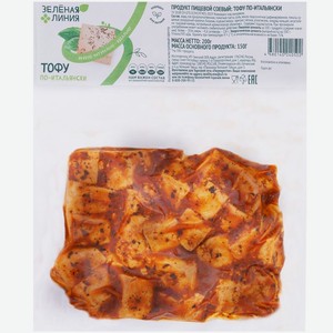 Тофу Зелёная Линия По-Итальянски, 200г