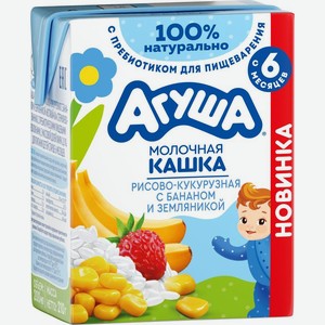 Каша детская молочная рисово-кукурузная Агуша Банан-Земляника с 6 месяцев, 200г