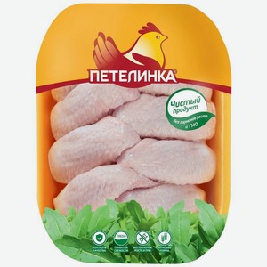 Крылья куриные Петелинка целые охлаждённые, кг