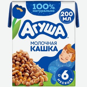Каша детская молочная гречневая Агуша с 6 месяцев, 200г
