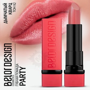 BELOR DESIGN Губная помада PARTY, Тон 92 дымчатый кварц; вес 4,3 г.