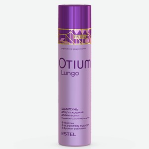 ESTEL PROFESSIONAL Шампунь для роскошной длины волос OTIUM LUNGO, 250 мл