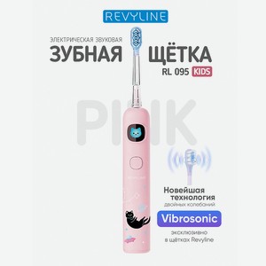 REVYLINE Электрическая звуковая зубная щетка RL 095 Kids, Pink, 1 шт.