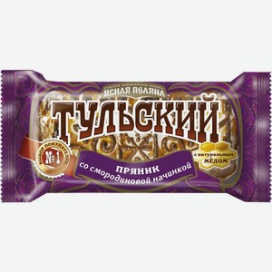 Пряник ТУЛЬСКИЙ со смородиновой начинкой, Россия, 140 г