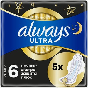 Прокладки Always Ultra Secure Night Plus Duo женские 5шт, 5 шт