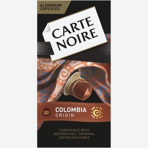Кофе в капсулах Carte Noir Colombia Origin натуральный жареный молотый 10x52г, 52 г