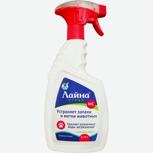 Средство моющее Лайна спрей 750мл, 750 мл