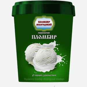 Мороженое Вологодский пломбир 15% 480г, 480 г