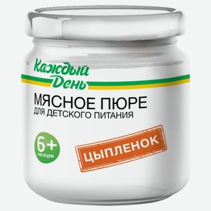 Пюре «Каждый день» цыпленок с 6 мес., 80 г