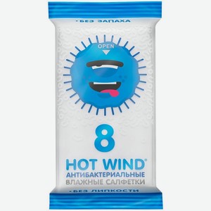 Салфетки влажные Lovular антибактериальные 8шт., 8 шт