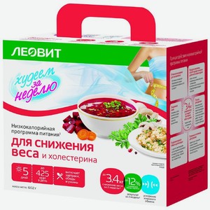 Комплексная программа питания Леовит Снижение веса и холестерина 602г, 602 г