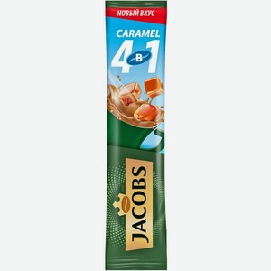 Напиток кофейный Jacobs 4 в 1 Caramel 12г