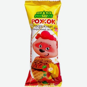 Десерт Ми-Ми-Мишки творожный глазированный вафельный рожок клубника банан 15% 35г