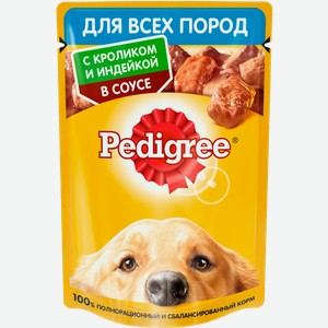 Влажный корм для собак Pedigree всех пород С кроликом и индейкой в соусе 85г