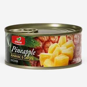 Ананасы ОКЕЙ кусочки 227мл, ж/б