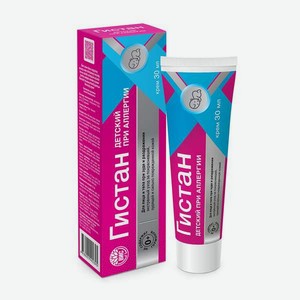Крем Гистан Детский 30 мл 1 шт.
