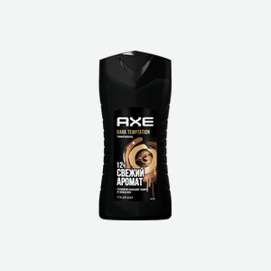 Гель для душа Axe Dark Temptation Тёмный шоколад мужской 250 мл