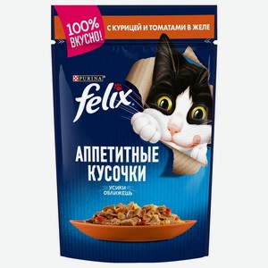 Корм влажный для взрослых кошек Felix Аппетитные кусочки курица в желе