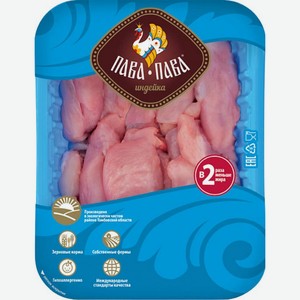 Мякоть Пава-Пава индейки охлажденная 450г