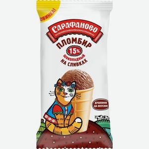 Пломбир шоколадный стаканчик 15% Сарафаново
