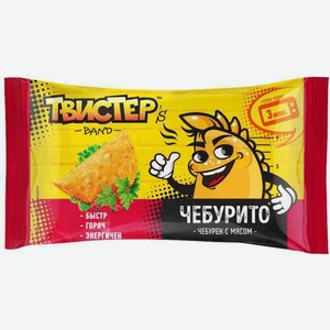 Чебурек Твистер Чебурито с мясом замороженный, 85г