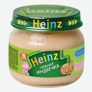 Пюре мясное HEINZ Нежная индеечка, с 6 месяцев