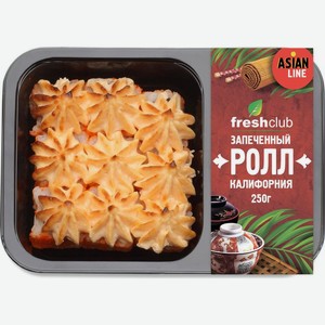 Ролл запеченный FRESHCLUB Калифорния