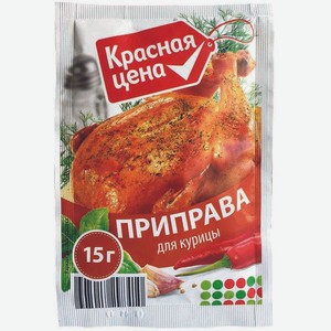 Смесь для курицы АШАН Красная птица