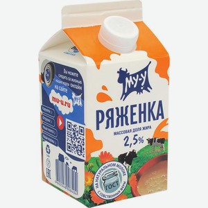 Ряженка Му-у 2,5%