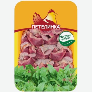 Мышечные желудки цыплят-бройлеров Петелинка охлаждённые