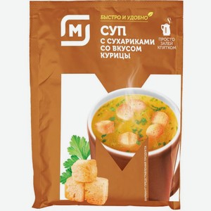 Кружка с супом куриный с сухариками 19г саше