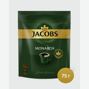 КОФЕ ЯКОБС МОНАРХ 75Г М/У. Цена указана по карте  Премия . Цена без карты 210,51 руб