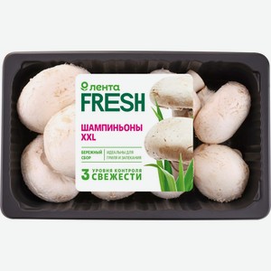 Грибы ЛЕНТА FRESH шампиньоны для запекания, 700 г