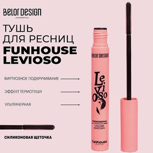 BELOR DESIGN Тушь для ресниц Funhouse феноменальный объем Levioso, Черная