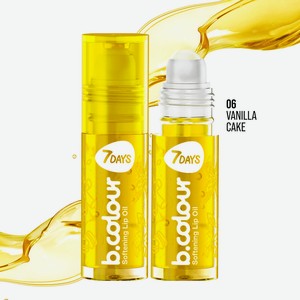 7DAYS Блеск для губ прозрачный B.COLOUR Vanilla Cake, 06 VANILLA CAKE