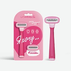 Бритва женская многоразовая + 4 кассеты