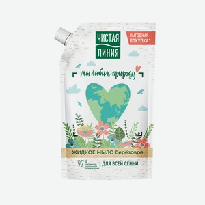 Мыло жидкое Чистая линия д/всей семьи 500мл (дой-пак)