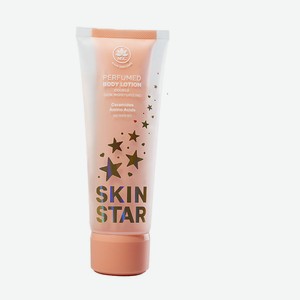 Лосьон д/тела Name Skin Care SKIN STAR Парфюмированный двойн