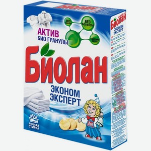 Стиральный порошок Биолан Актив Эконом эксперт 350г