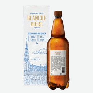 Светлое пиво Blanche Biere пшеничное белое 1