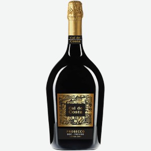 Игристое вино Cal de Costa Prosecco Treviso 1.5