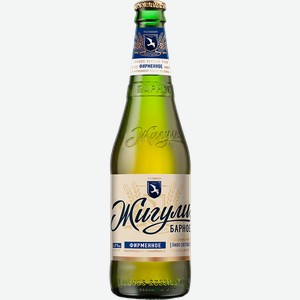 Светлое пиво Жигули Барное в стеклянной бутылке 0.45 л