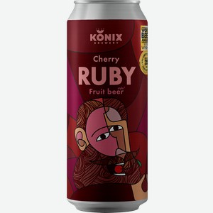 Светлое пиво Cherry Ruby 0.45 л
