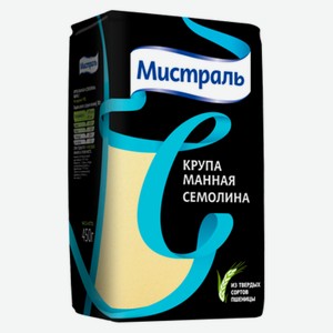 Крупа манная «Мистраль» семолина, 450 г