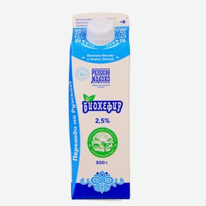 Биокефир «Рузское молоко» 2,5% БЗМЖ, 500 г