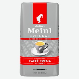 Кофе зерновой Julius Meinl Caffe Crema Intenso Италия, 1 кг