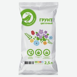 Грунт цветочный «Каждый день», 2,5 л